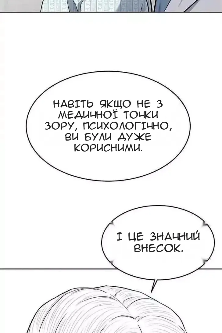 Сторінка 73