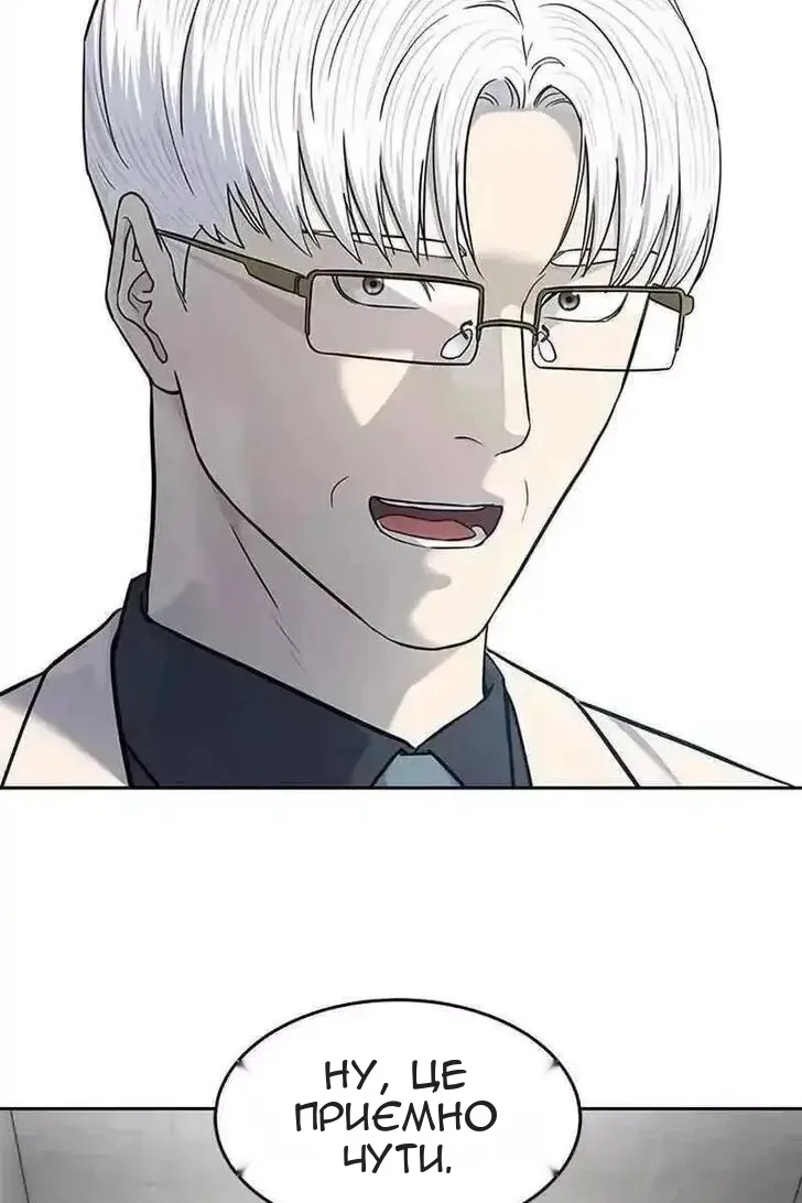 Сторінка 74