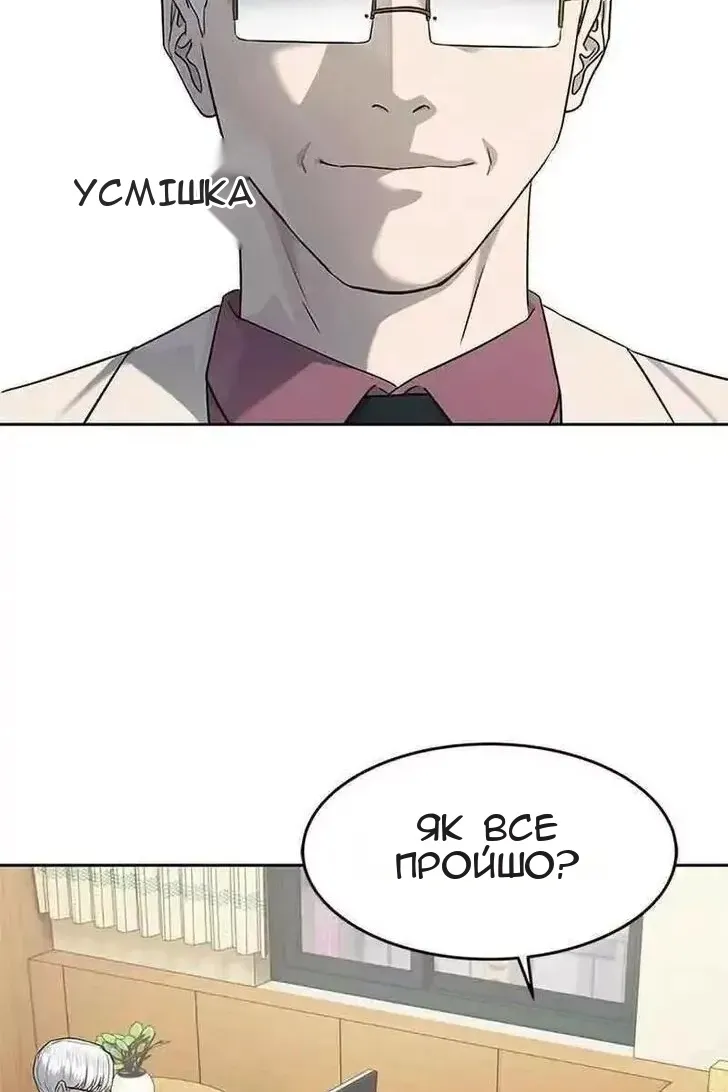 Сторінка 83
