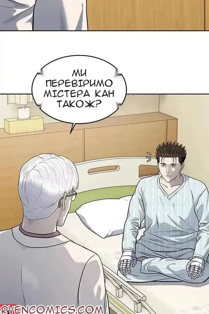 Сторінка 86