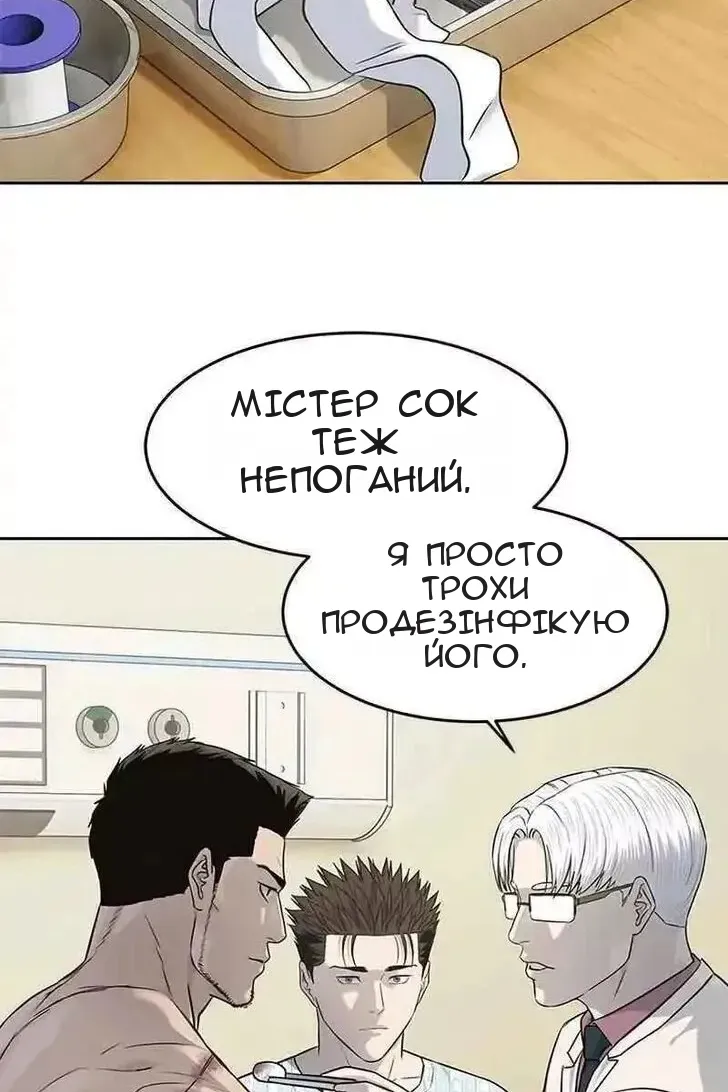 Сторінка 92
