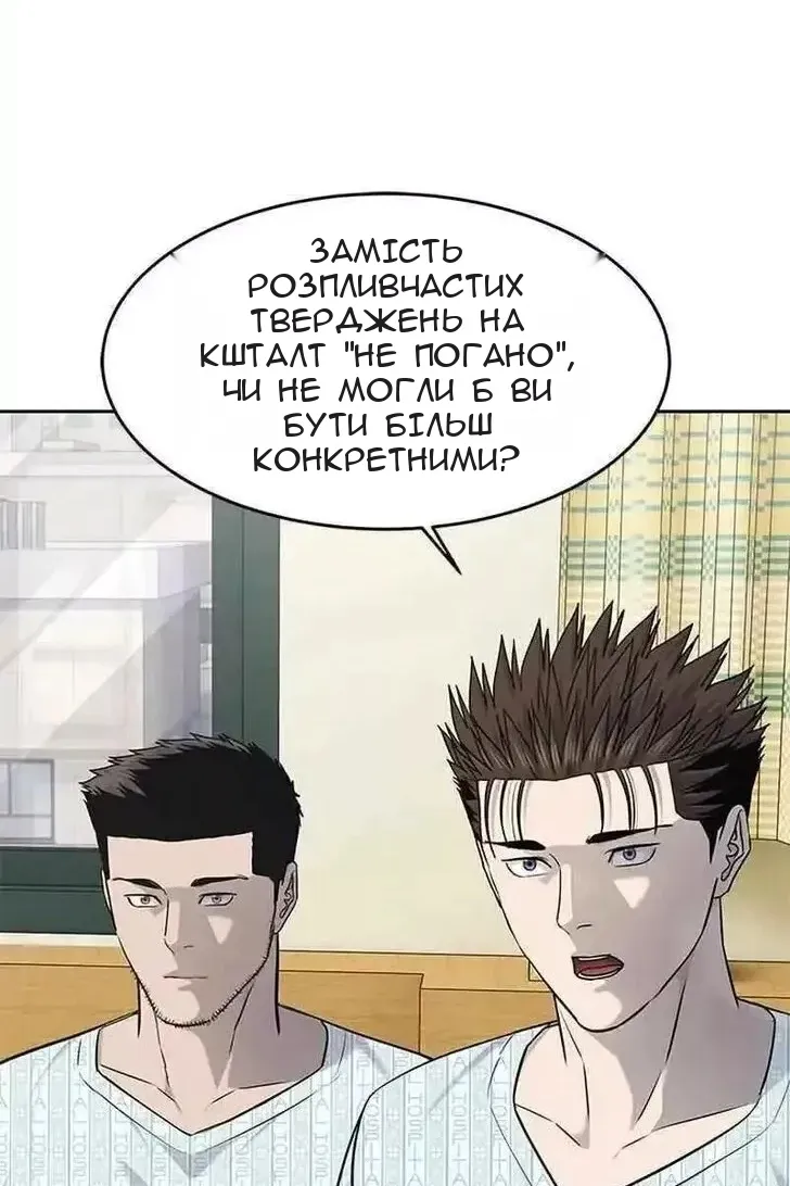 Сторінка 97