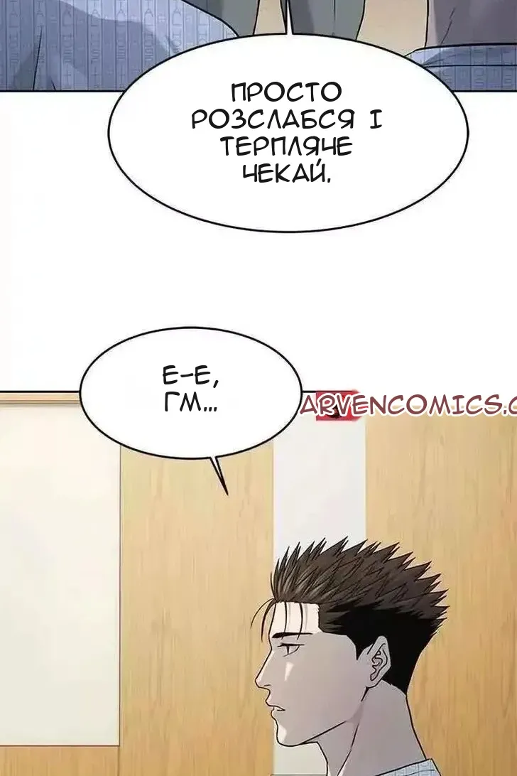 Сторінка 100