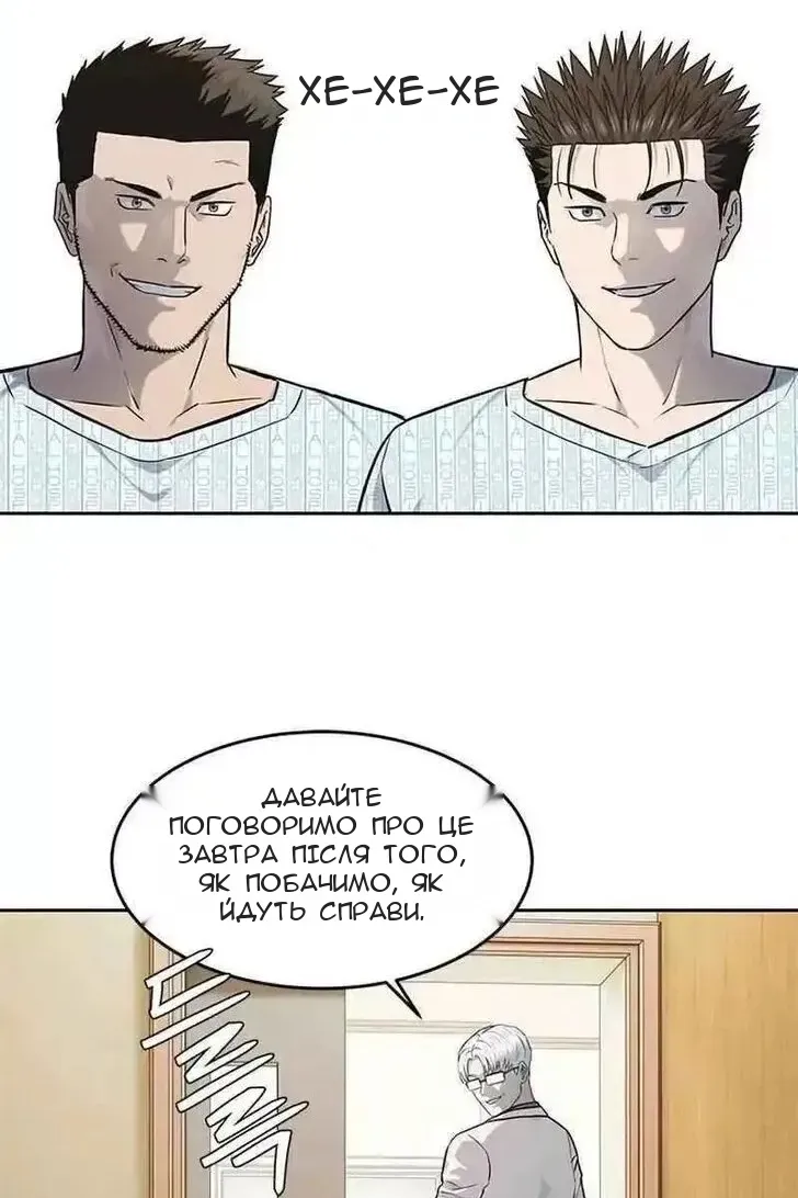 Сторінка 104