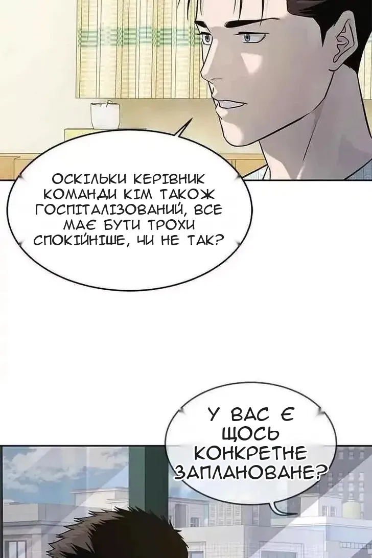 Сторінка 107
