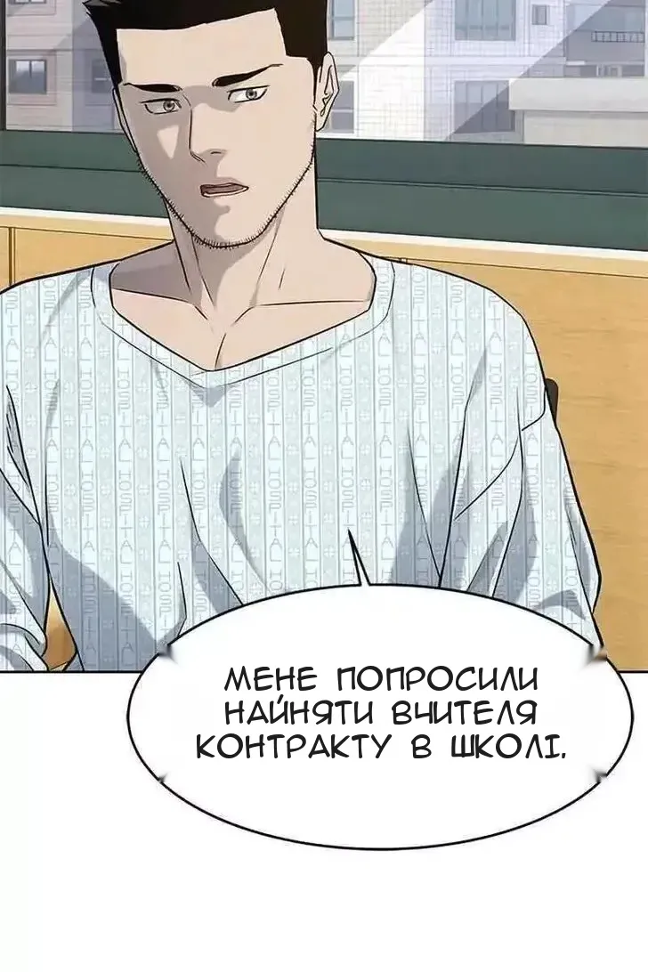 Сторінка 108