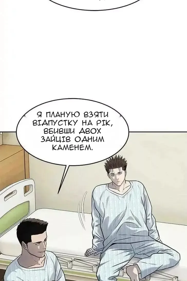Сторінка 110