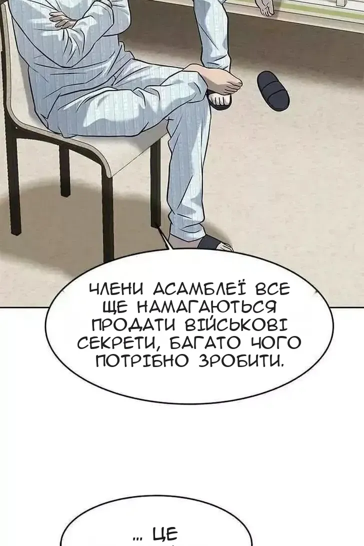 Сторінка 111