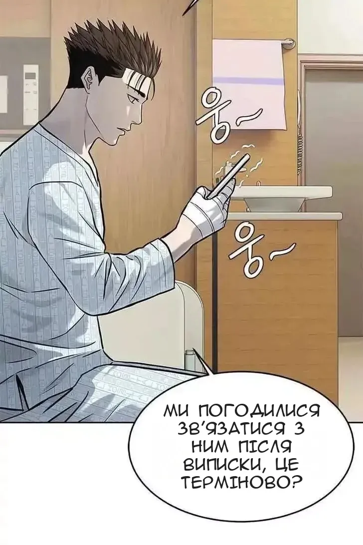 Сторінка 114