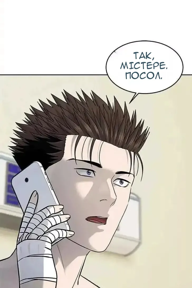 Сторінка 115