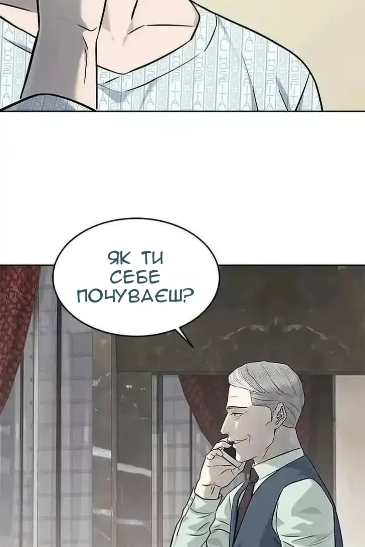 Сторінка 116