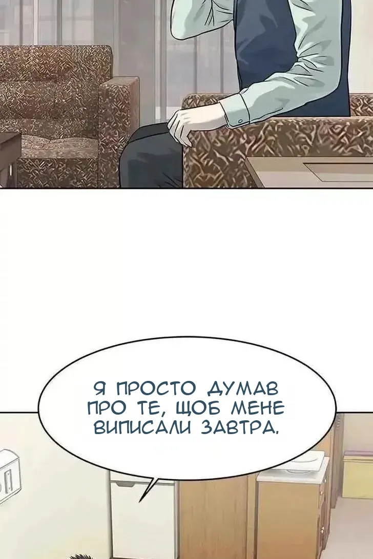 Сторінка 117