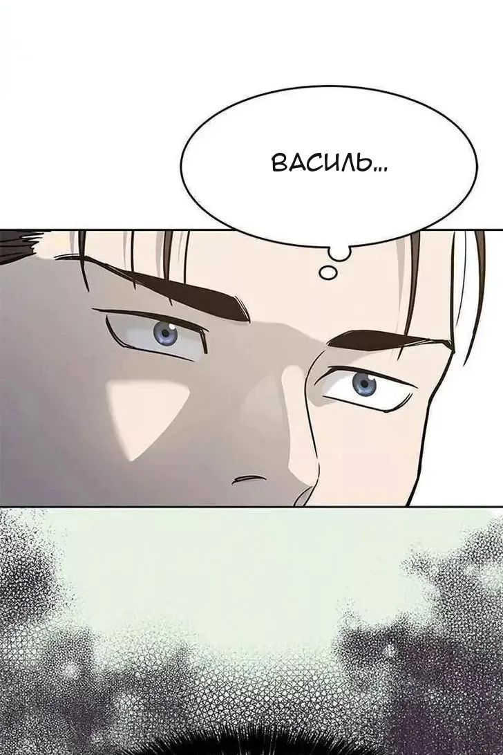 Сторінка 120