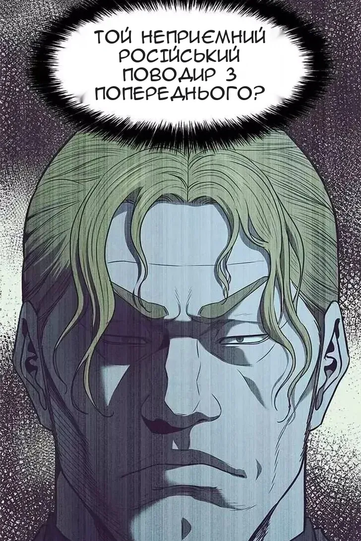 Сторінка 121