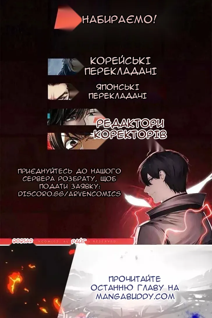 Сторінка 124