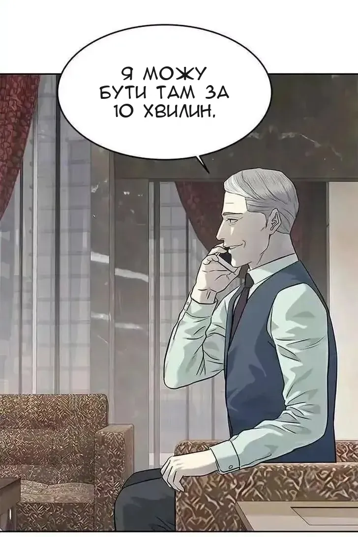 Сторінка 9