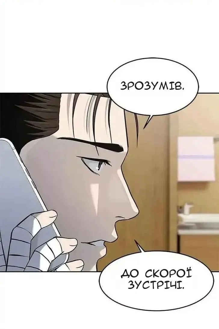 Сторінка 10