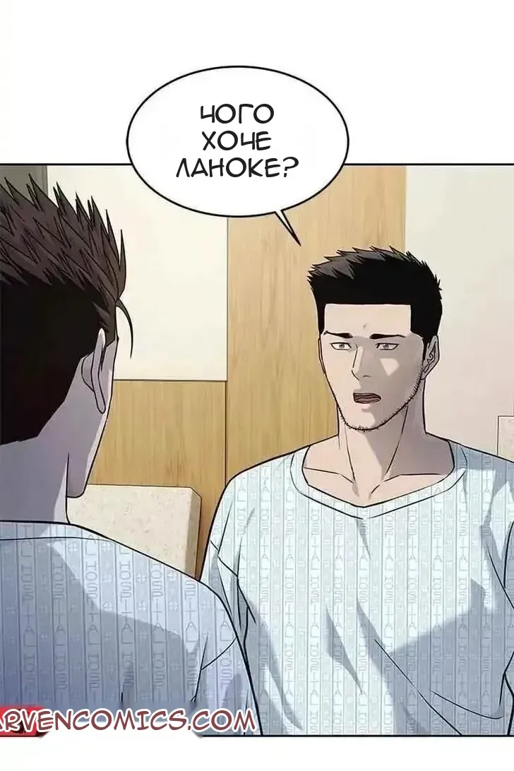 Сторінка 11