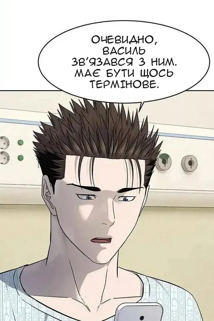 Сторінка 12