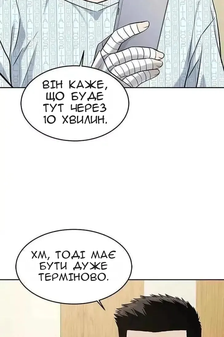 Сторінка 13