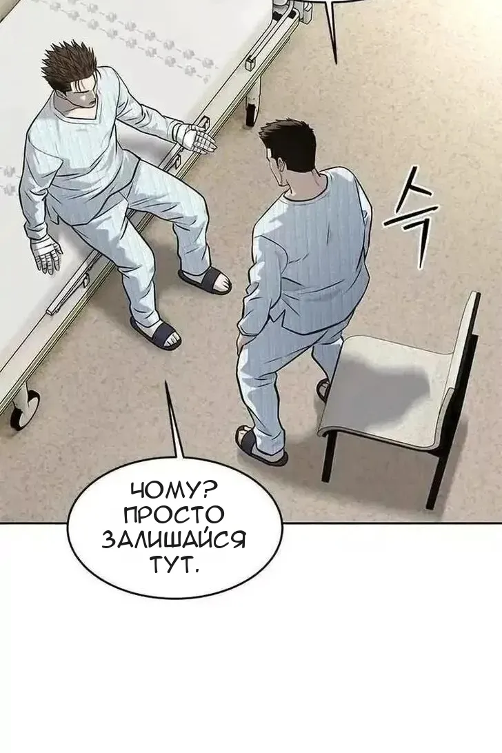 Сторінка 15