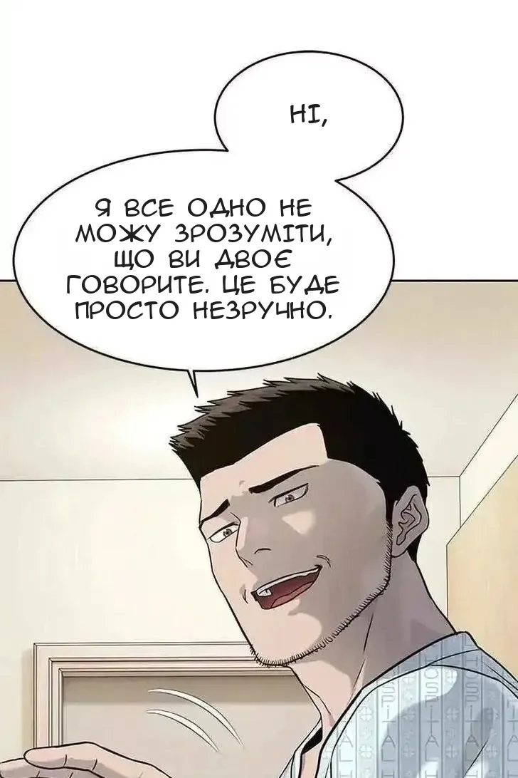 Сторінка 16