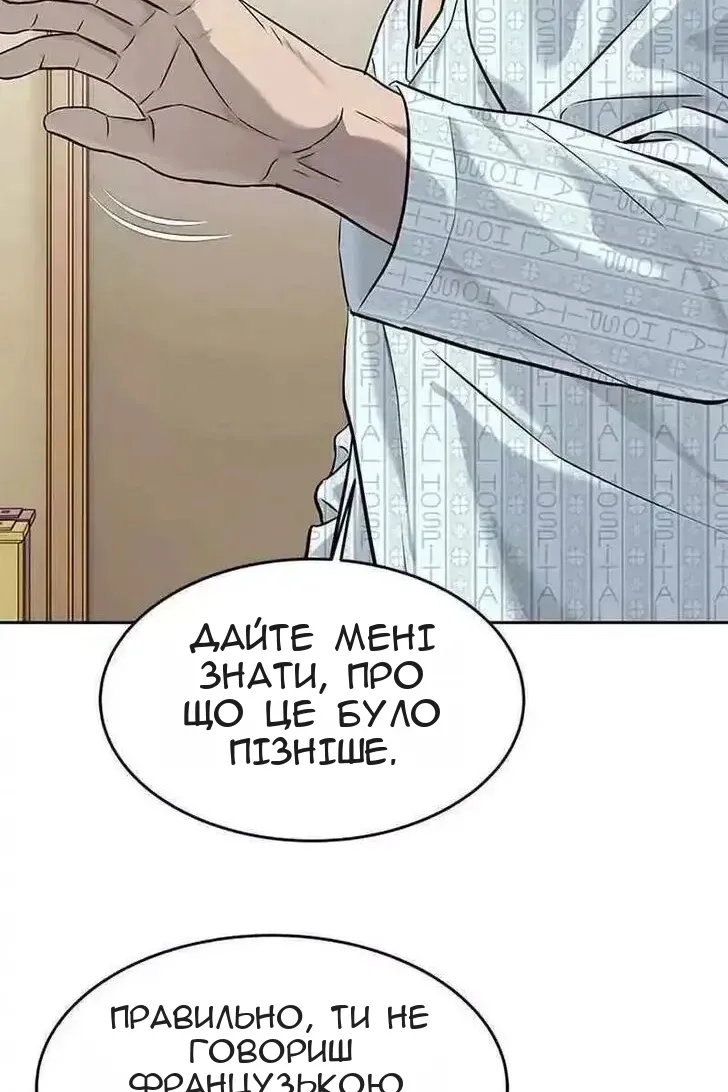 Сторінка 17