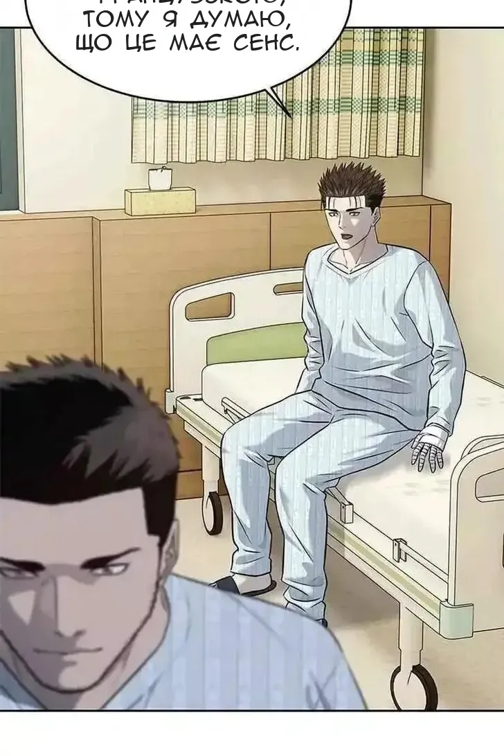 Сторінка 18