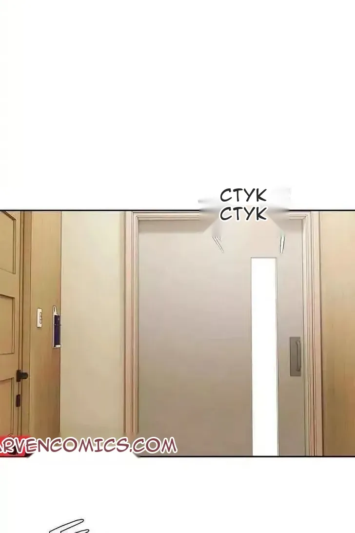 Сторінка 20