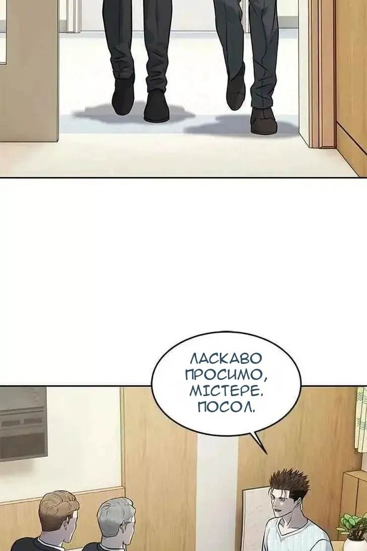 Сторінка 22