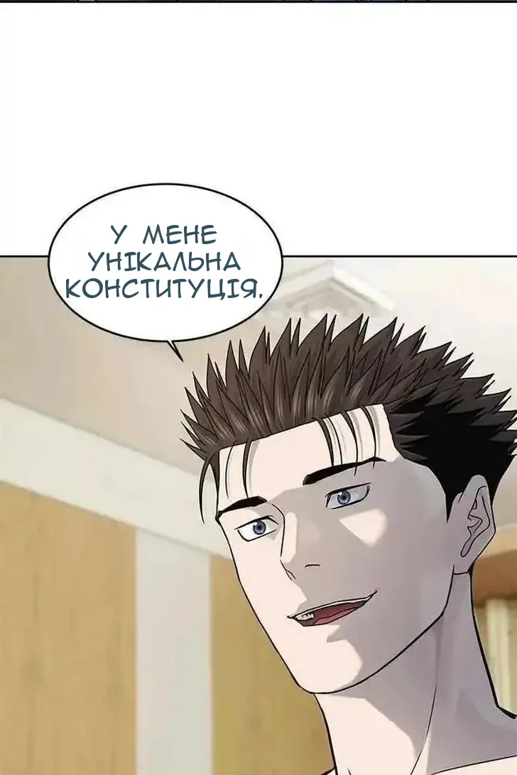 Сторінка 25