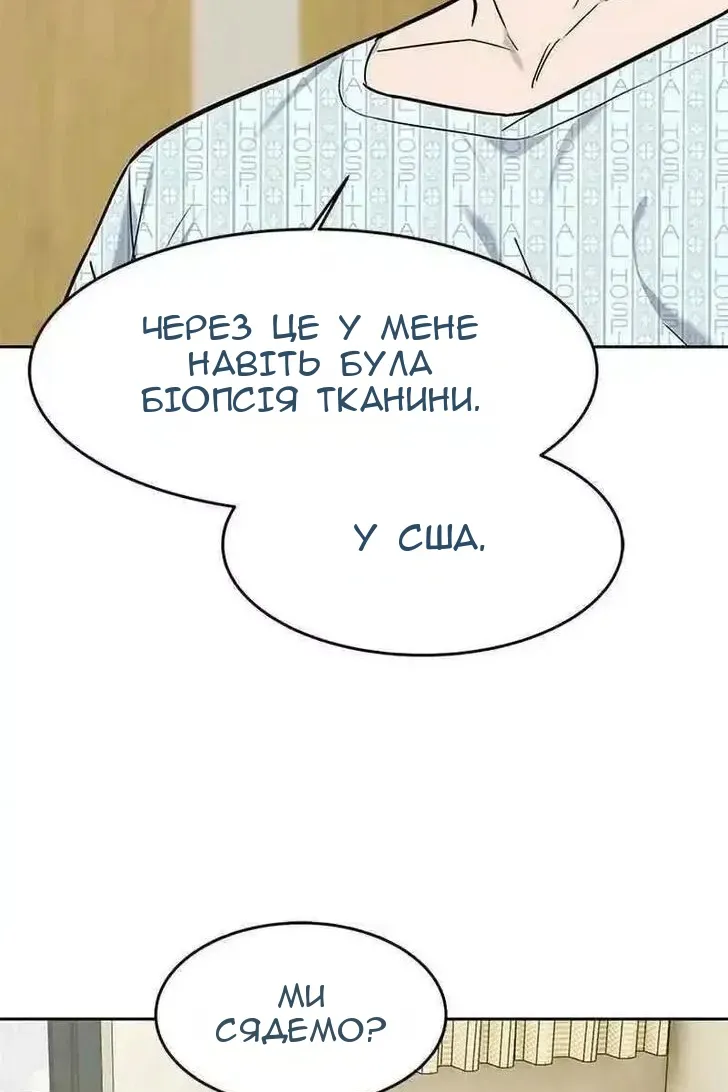 Сторінка 26