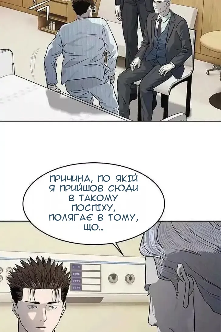 Сторінка 29