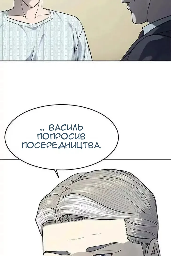 Сторінка 30
