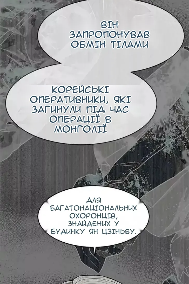Сторінка 33