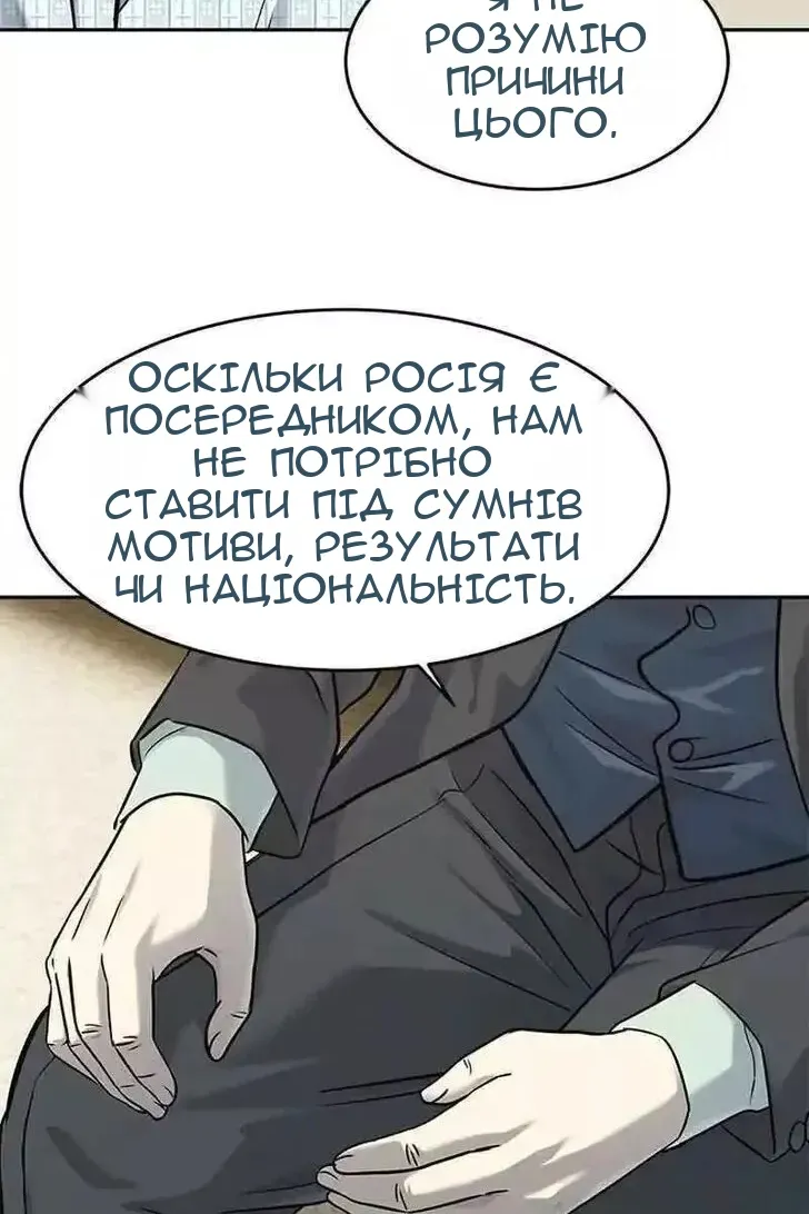 Сторінка 36