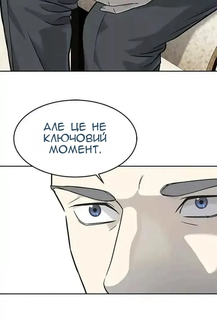 Сторінка 37
