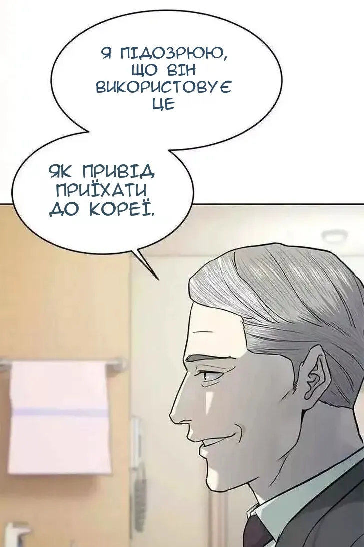 Сторінка 42