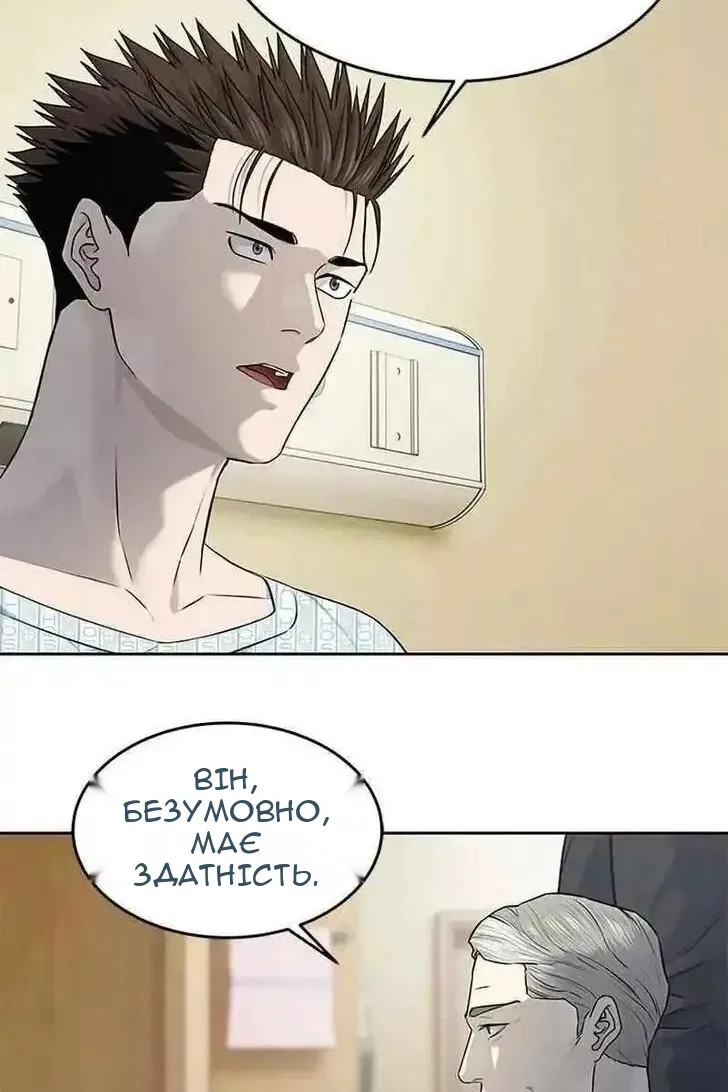 Сторінка 44
