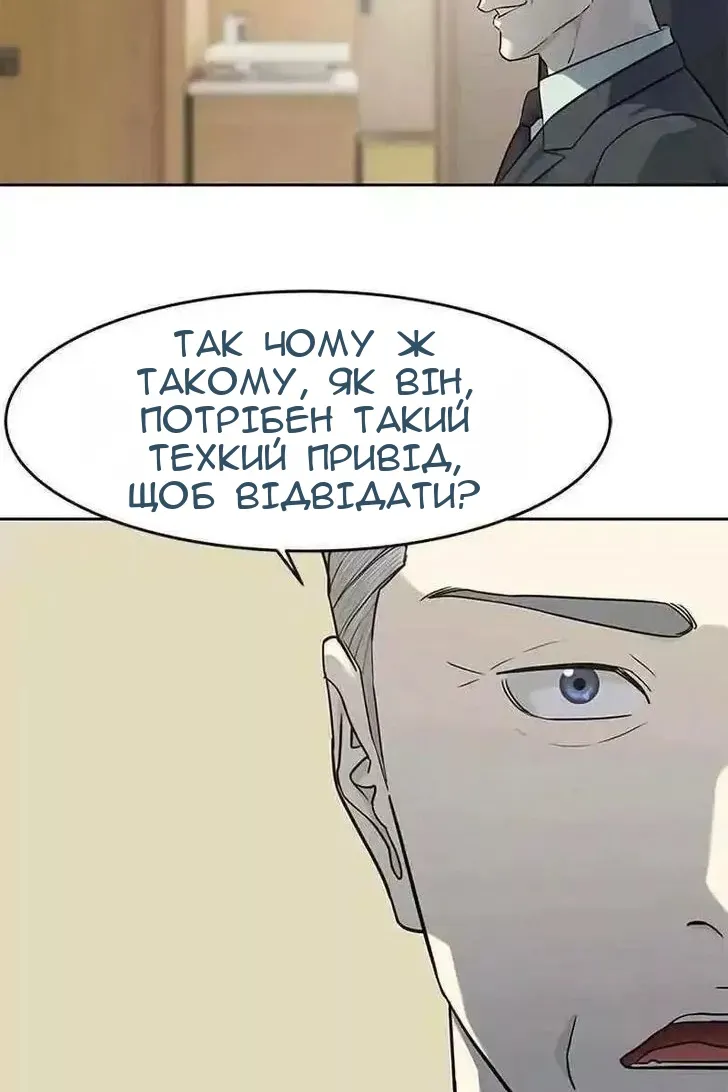 Сторінка 45