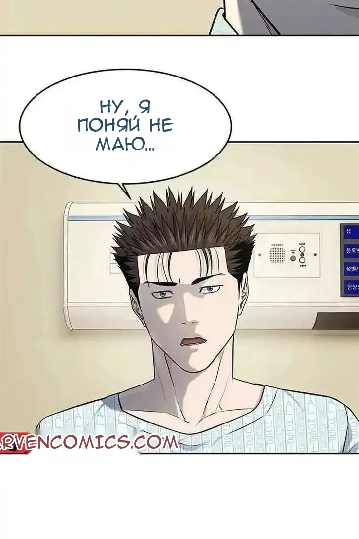 Сторінка 46
