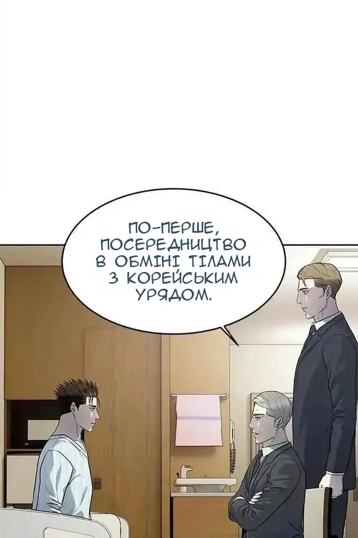 Сторінка 51