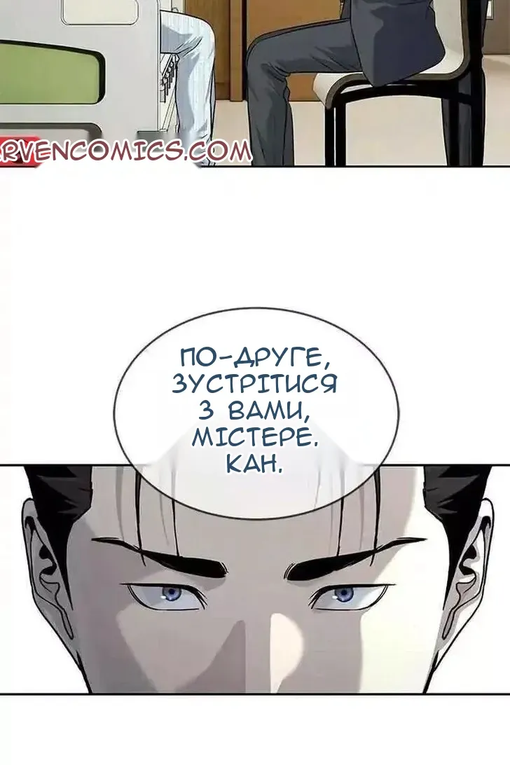 Сторінка 52