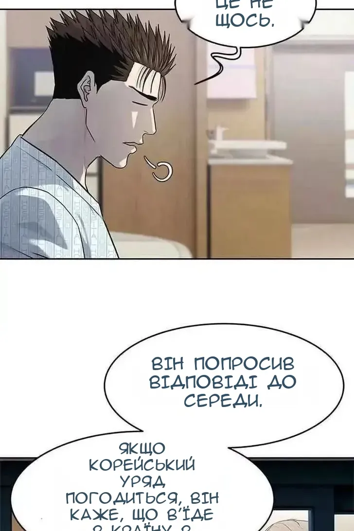 Сторінка 56