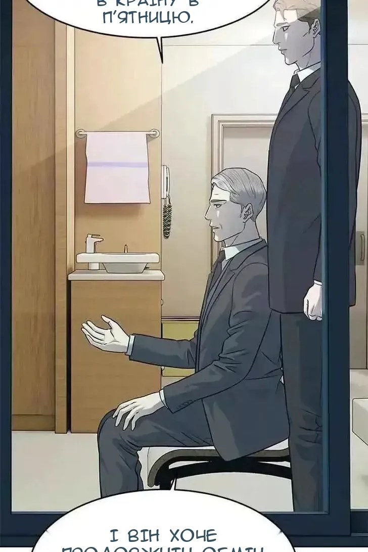 Сторінка 57