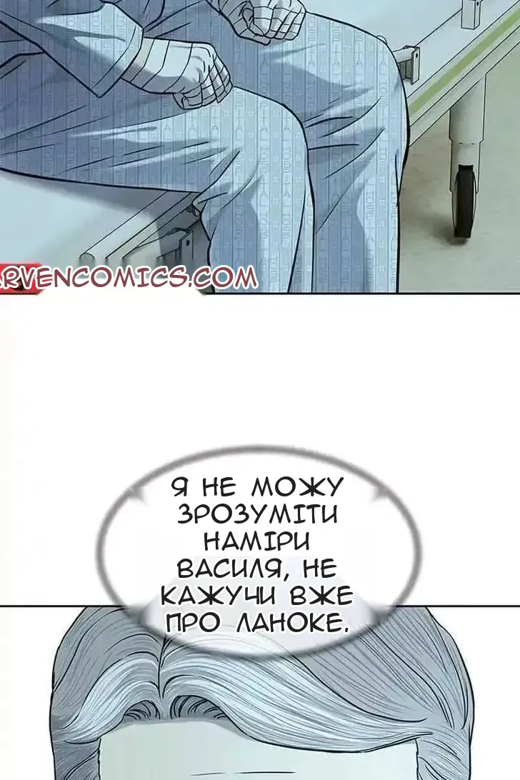 Сторінка 59
