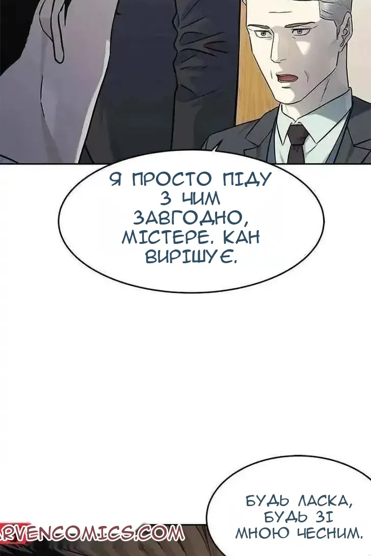 Сторінка 62