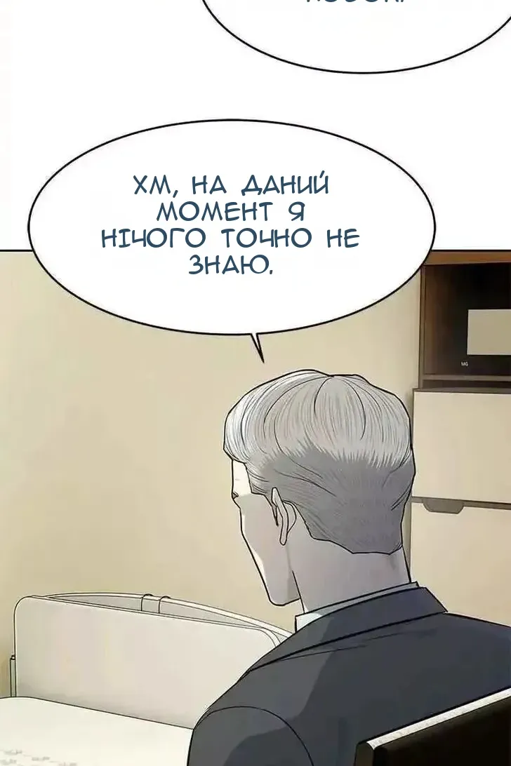 Сторінка 64