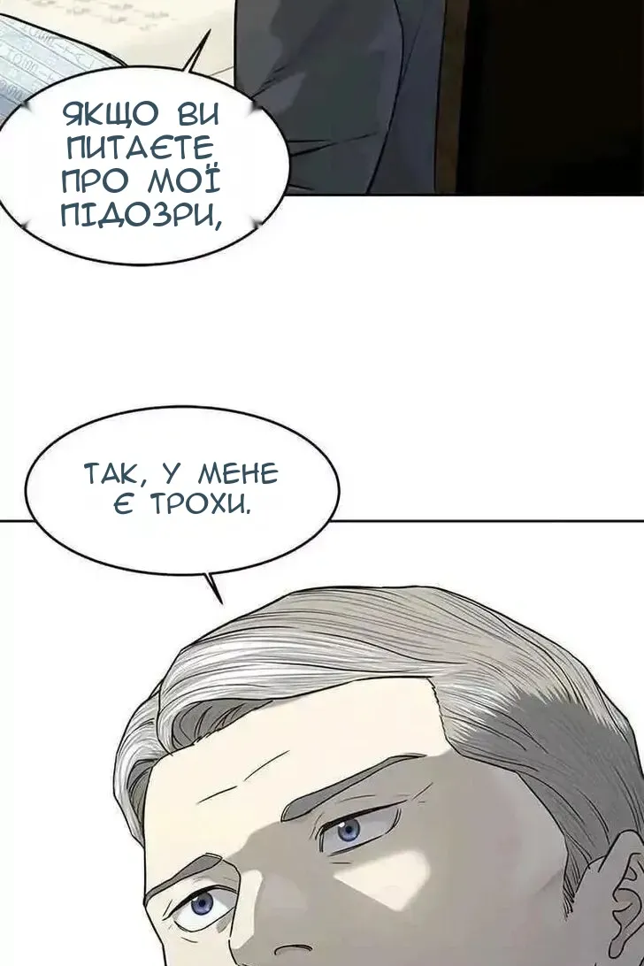 Сторінка 65