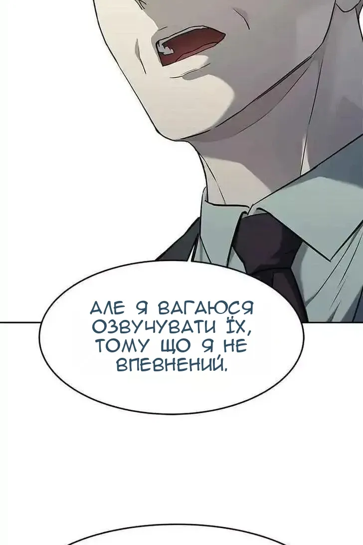 Сторінка 66